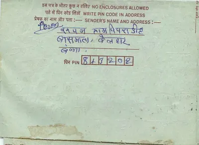 Carta postal interna indiana — selo de 75 paise, carimbo 'DUE' — destinatário em Pune — Verso