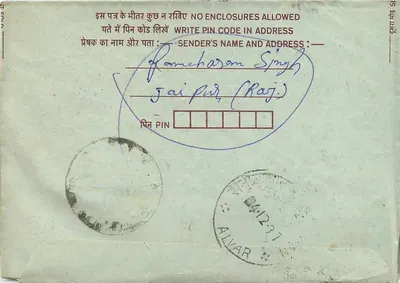 Carta postal interior indiana — Alwar, Rajasthan — editor não visível — Verso