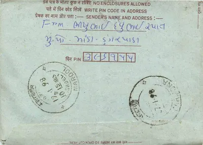 Carta postal interna indiana — texto em escrita devanagari, selos e carimbos postais — destinatário Salcette — Verso