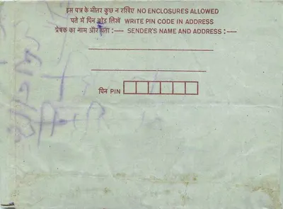 Carta postal interna indiana — selo de 75 pence, carimbo de Delhi, escrita manuscrita — Verso