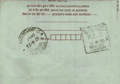 Carta postal interna indiana — 75 paise — enviada de Jaipur para Lachcha Khan, Langgarj Byapur — Verso