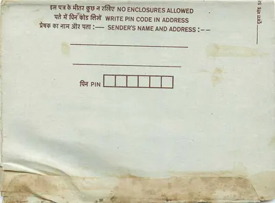 Kandore — carta postal interna indiana — editor não visível — Verso