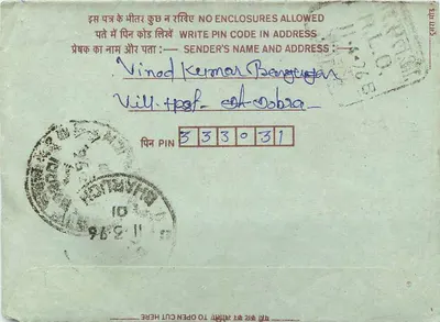 Carta postal interior indiana — Bhavnagar, Índia — editor: India Post, número de série não visível — Verso