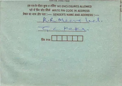 Carta postal interna indiana — 75 paise — destinatário em Jhajjar, Haryana — Verso