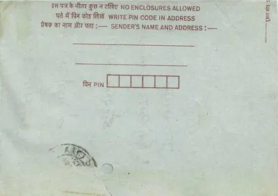 Carta postal interna indiana — selo de 75 paise, destinatário em Agra-3 (Rajasthan) — Verso