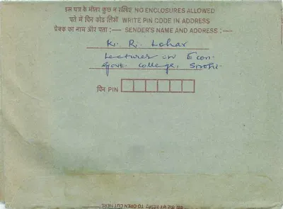 Carta postal interior indiana — editor Adarsh Prakashan, Jaipur — selo de 75 pence — Verso