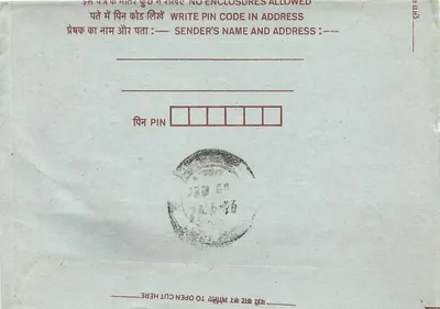 Jaipur — Carta postal interior indiana — editor: India Post, n° de série: 75 — Verso
