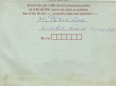 Carta postal interior indiana — texto em devanagari, selo de 75 paise, datação 1965 — Verso