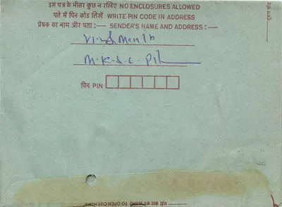 Carta postal interna indiana — 75 paise — destinada ao gerente de Adarsh Pankashan em Jaipur — Verso