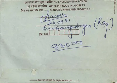 Carta postal interna indiana — selo de 75 pence — destinatário em Jaipur, Rajasthan — Verso