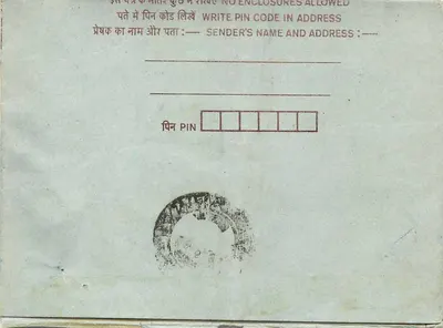 Jaipur (Rajasthan) — vista interior indiana — editor Ramesh Bank Depot — Verso