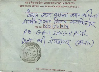 Carta postal interna indiana — selo de 75 p. — destinatário em Gajipur — Verso