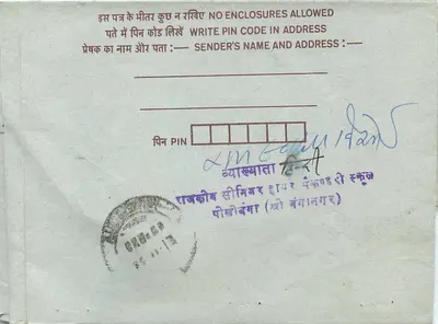 Jaipur — carta postal interna indiana — editor não visível — Verso