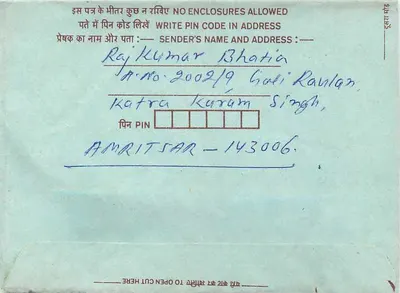 Jaipur — carta postal interna indiana — editor não visível — Verso