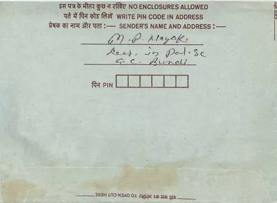 Carte postal interna indiana — selo 75 p. — destinatário em Chhota Udaipur, Jaipur-3 — Verso