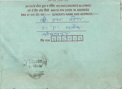 Carte postale interna indiana — Jhajjar (Haryana) — editor não visível — Verso