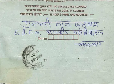 Carta postal interna indiana — selo de 75 p. — destinatário em Jaipur — Verso