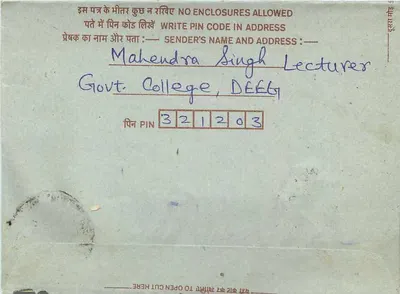 Jaipur — Carta postal interna indiana — editor não visível — Verso