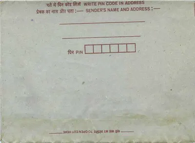 Carta postal indiana — selo de 75 pence — destinatário em Delhi — Verso
