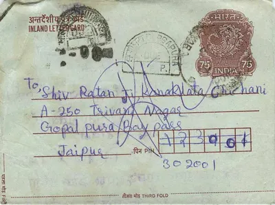 Carta postal interna indiana — destinatário em Jaipur — selo de 75 pence — Verso