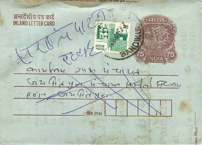 Carte postale indiana — Jaipur — editor não visível — Verso
