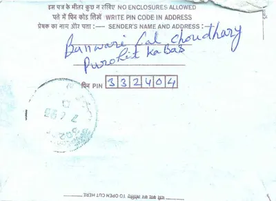 Carta postal interna indiana — selo de 75 p. — destinatário em Panchkula — Verso