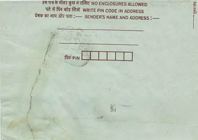 Carte postale intérieure indienne — timbres e obliteração — editor não visível — Verso