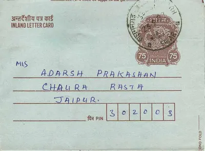 Carta postal interna indiana — Jaipur — editor Adarsh Prakashan — Verso