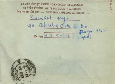 Carta postal interna indiana — carimbo de 75 pence, destinatário em Jaipur, remetente em Thanga Bazar — Verso