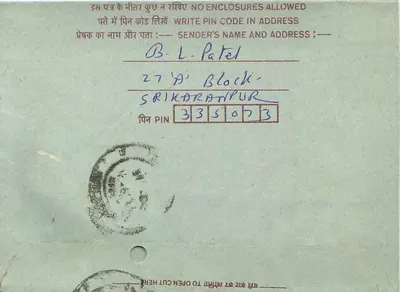 Carta postal interna indiana — 75 paise — editor não visível — Verso