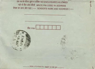 Carta postal interna indiana — selo de 75 paise, carimbo de 16 de março de 1971 — Verso