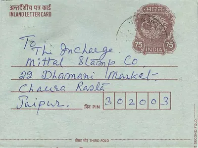 Carta postal interna indiana — S.K. Bhattacharya para Th. Mittal Stamp Co. — selo de 75 p. — datação 17-10-93 — Verso