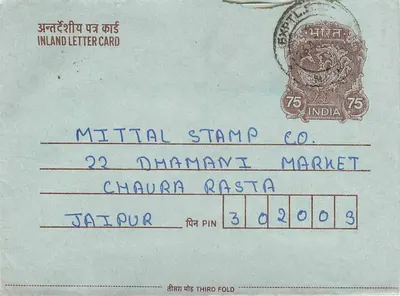 Carta postal interna — Jodhpur para Indore — editor Mitttal Stamp Co. e selo de 75 p. — Verso