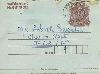 Carta postal interior indiana — Jaipur (Raj) — editor não visível — Verso