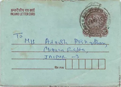 Carta postal interna — Índia — selo 75 p. — destinatário em Jaipur — Verso