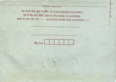 Carta postal interna indiana — Sikar, Rajasthan — editor não visível — Verso
