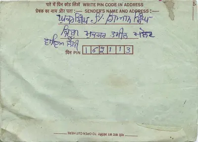 Carta postal interna indiana — selo 75 p. — destinatário em Gadhada (Sriganganagar) — Verso