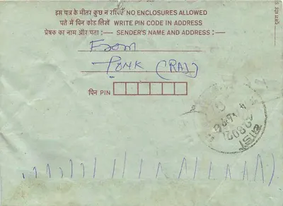 Carta postal interna indiana — Dholpur (Rajastão) — editor não visível — Verso