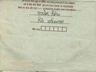 Carta postal interior indiana — selo 75 p. — editor: India — Verso