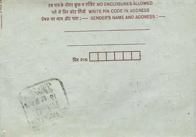 Carta postal interna indiana — Delhi — editor não visível — Verso
