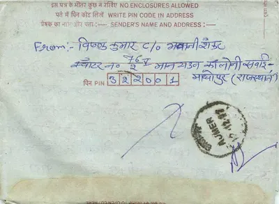 Carta postal interna indiana — Aujer, Índia — editor 'Press' e carimbo de 25 p. — Verso