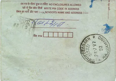 Deogarh — Carte postale intérieure indienne — editor: India Post, número de série não visível — Verso