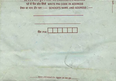 Carta postal interior indiana — selos de 25 e 75 anos, carimbo — Verso