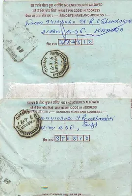 Indian Internal Postcard — Refused — Publisher: India Post, series no. 68121034 — Back