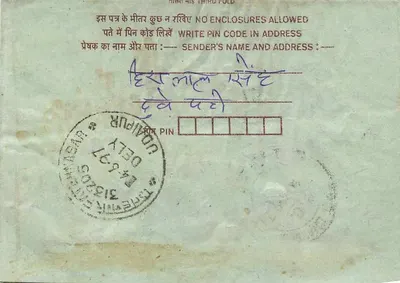 Carta postal interna indiana — selo 75 p. — editor India Post — Verso