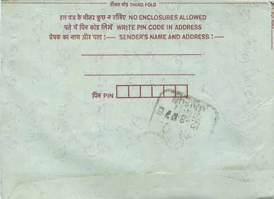 Carta postal interna indiana — selos 15, 10 e 75 annas — editor India — Verso
