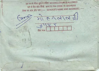 Carta postal interna indiana — texto em hindi, selos de 15, 10 e 75 annas — editor 'INLAND LETTER CARD' — datada de aproximadamente 1971 — Verso