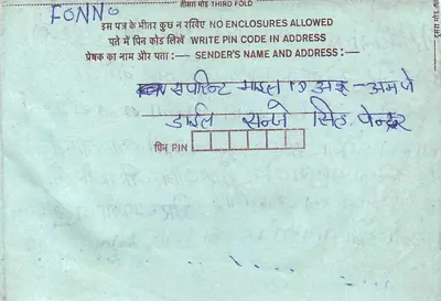 Carta postal interna indiana — selos e carimbo postal — destinatário em Amritsar — Verso