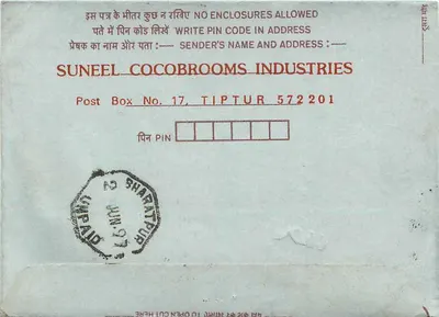 Bharatpur — carta postal interna indiana — editor: INLAND LETTER CARD — Verso