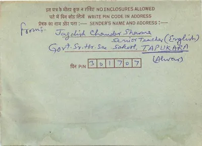 Carta postal interior indiana — 75 paise — destinada a Sanjiv Prakashan em Jaipur — Verso